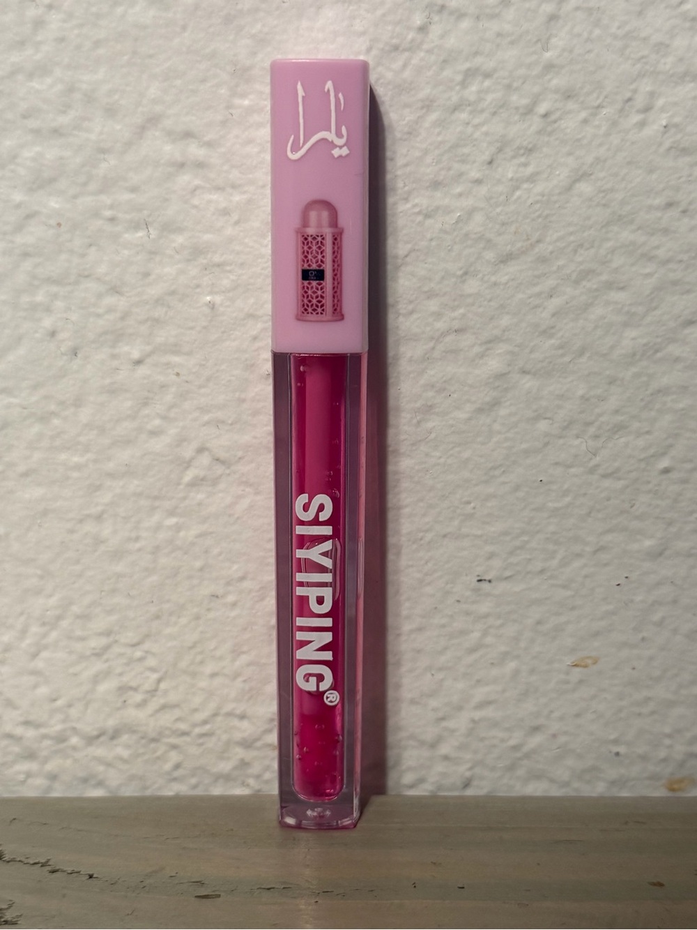 Siyiping Pink Lip Gloss — Vivid Pink Shine